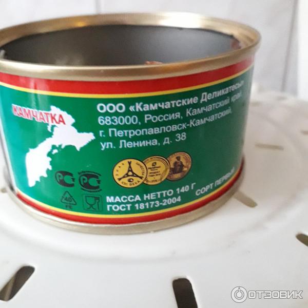 Икра лососевая зернистая горбуши Камчатские деликатесы Камчатка фото