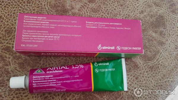 Крем для наружного применения Gedeon Richter Аэртал 1.5% фото