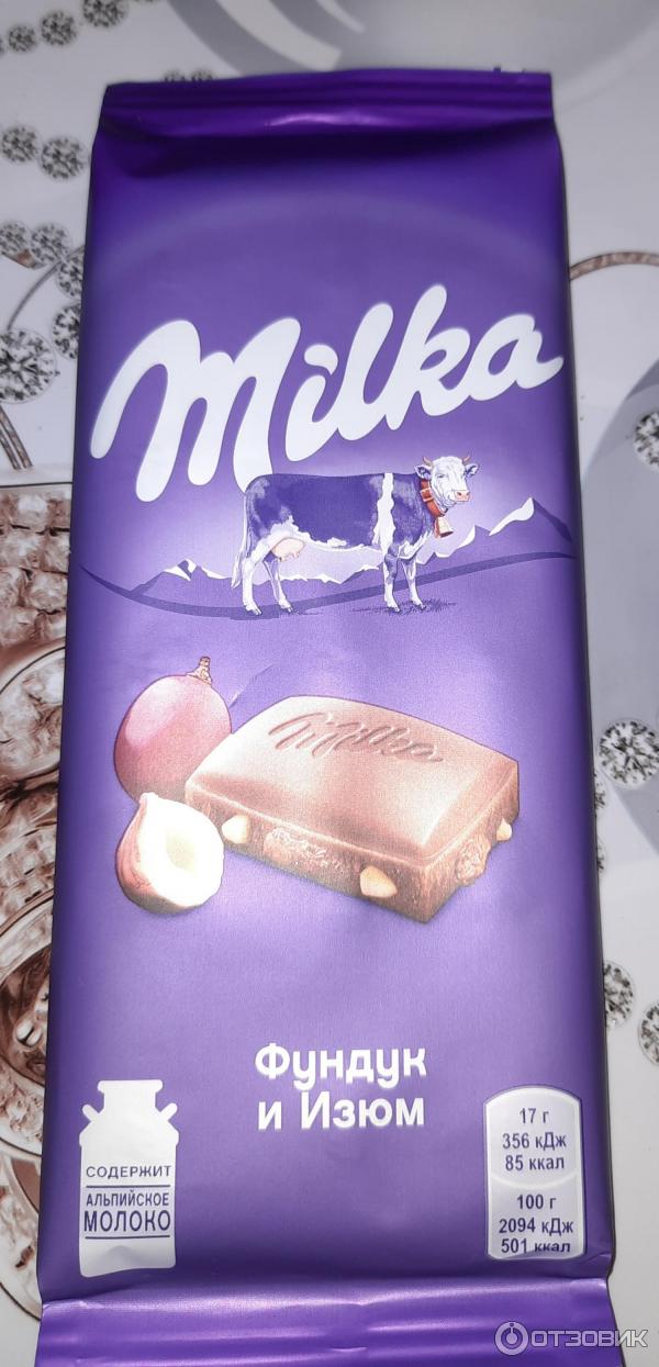 Milka Шоколад Фундук и изюм фото