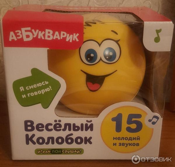 Музыкальная игрушка Азбукварик Веселый колобок фото