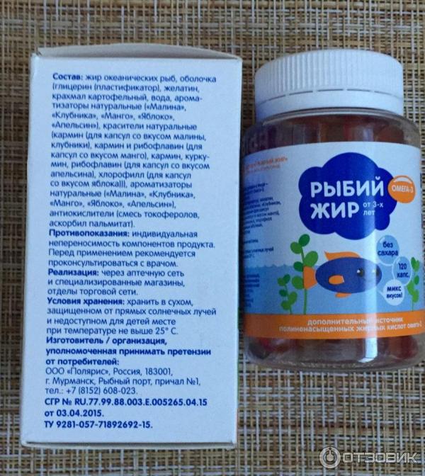 Капсулы Полярис Omega-3 для детей Ягодно-фруктовый микс фото