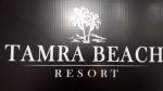 Отель Tamra Baech Resort 4* (Египет, Шарм-эль-Шейх) фото