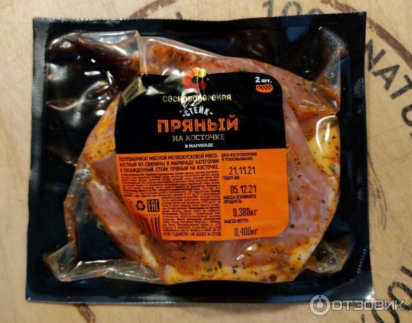 Стейк из свинины в маринаде Сосновоборская фото