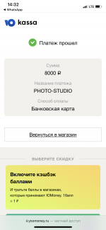 Фотостудия Foto-Land (Россия, Москва) фото