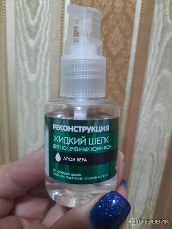 Средство для посеченных кончиков волос Dr. Sante Aloe Vera Жидкий шелк фото