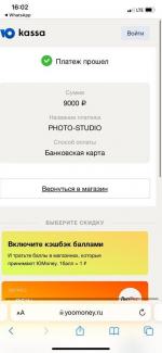 Фотостудия Foto-Land (Россия, Москва) фото