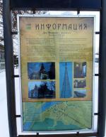 Музей технической мысли Марфа-Посадница (Россия, Гороховец) фото