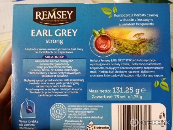 Черный чай Remsey Earl Grey Strong фото