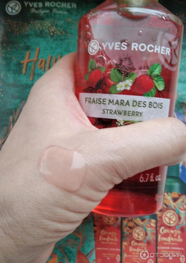 Гель для ванны и душа Yves Rocher Strawberry фото