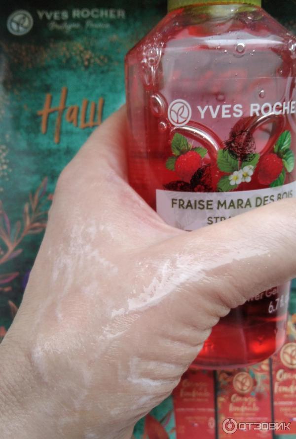 Гель для ванны и душа Yves Rocher Strawberry фото