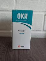 Раствор для местного применения Домпе С.п.А. "Оки" фото