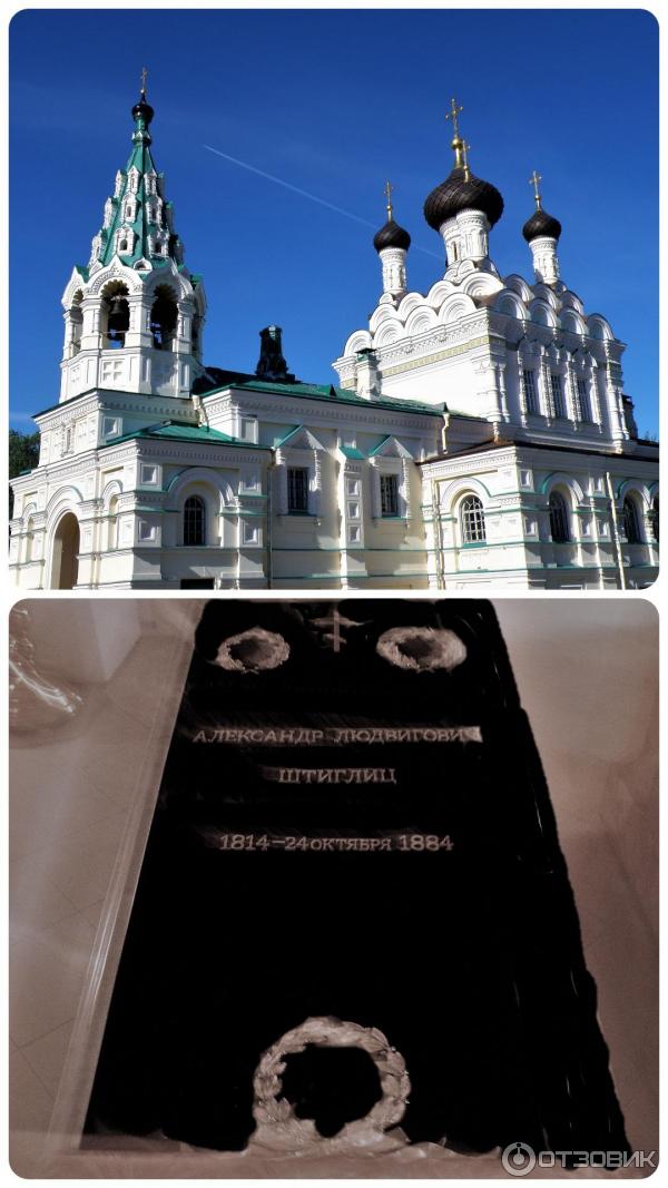 Дом-музей А. А. Половцева (Россия, Санкт-Петербург) фото
