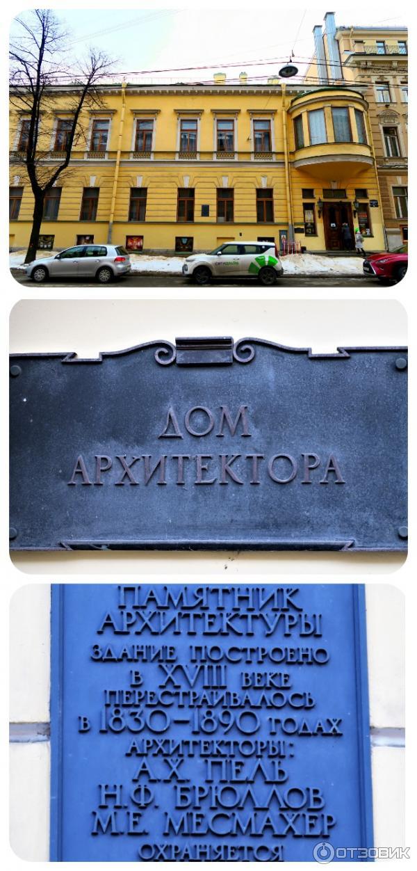 Дом-музей А. А. Половцева (Россия, Санкт-Петербург) фото