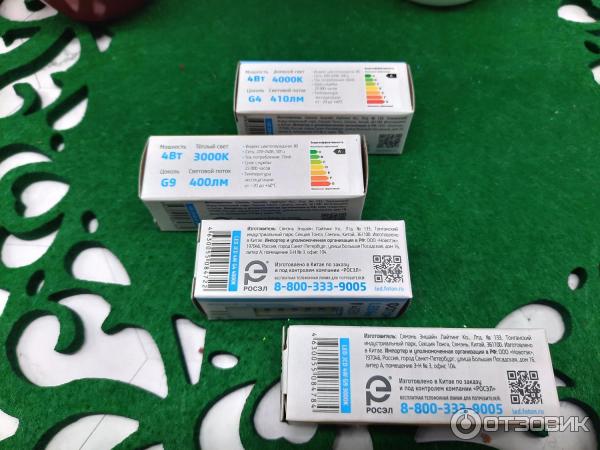 Светодиодная лампа Фотон фото