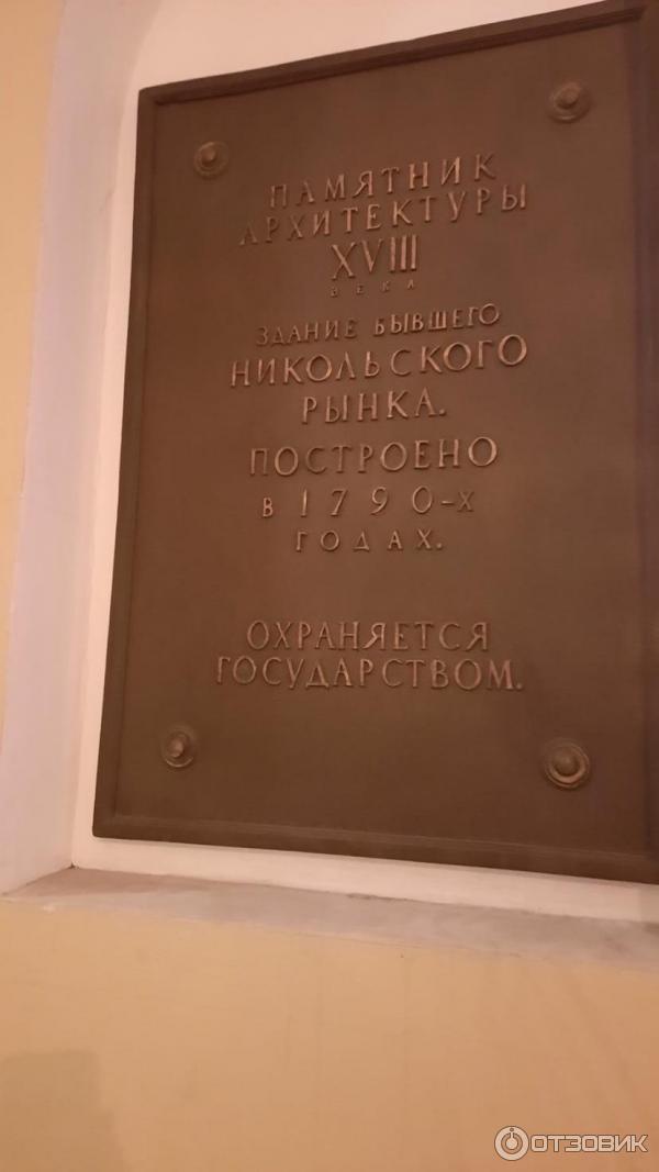 Культурно-общественное пространство Никольские ряды (Россия, Санкт-Петербург) фото