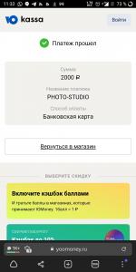 Фотостудия Foto-Land (Россия, Москва) фото