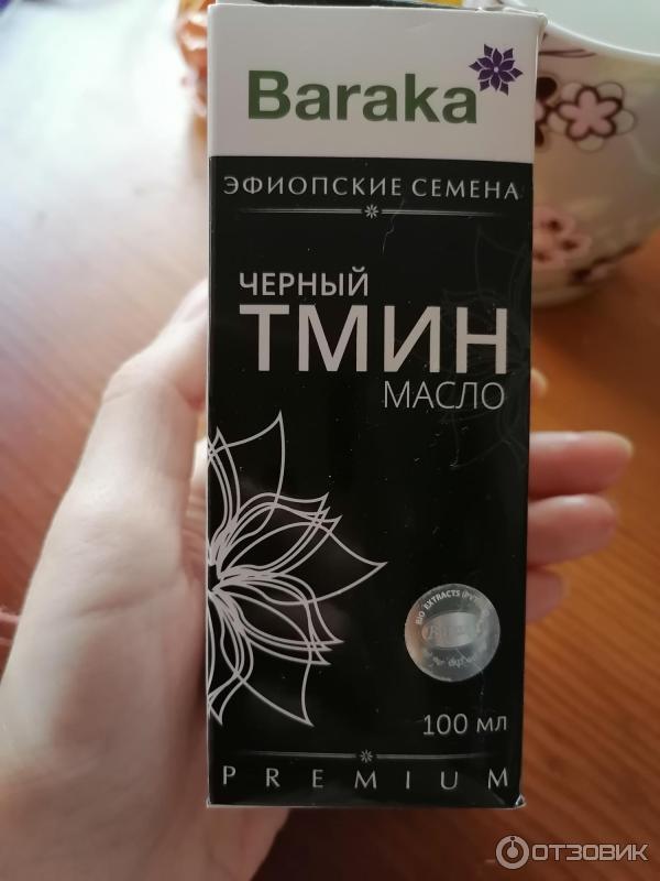 Масло черного тмина БАРАКА фото