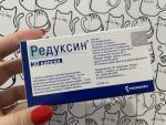 Таблетки для похудения Promo-Med Редуксин фото