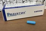 Таблетки для похудения Promo-Med Редуксин фото