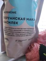 Альгинатная маска O'Care "Омолаживающая" с перуанской макой и васильком фото