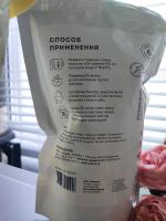 Альгинатная маска O'Care "Омолаживающая" с перуанской макой и васильком фото