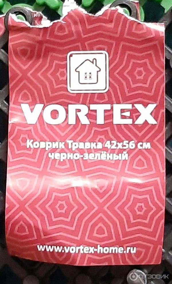 Коврик придверный Vortex Травка фото