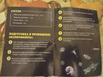 Набор для выращивания живых рачков Intellectico "Питомец юрского периода" фото