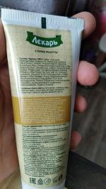 Крем для ног "Лекарь" с мочевиной при натоптышах и сухих мозолях фото
