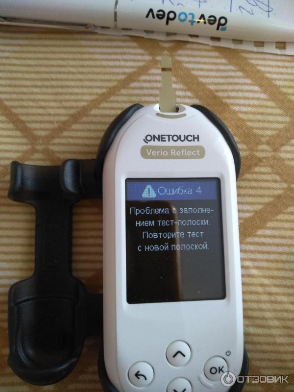 Verio reflect глюкометр фото