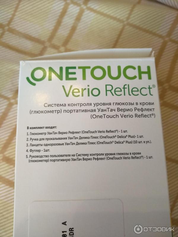 Verio reflect глюкометр фото