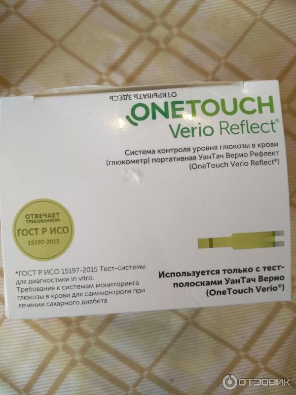 Verio reflect глюкометр фото