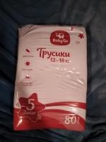 Подгузники-трусики BabyGo фото