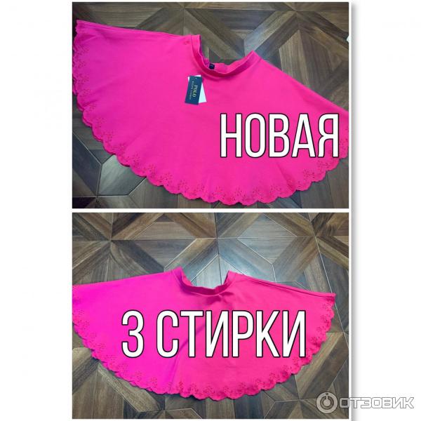 ru.babyshop.com Юбка Ralph Lauren Pink Ponte Skirt with Eyelet Detail реальные отзывы