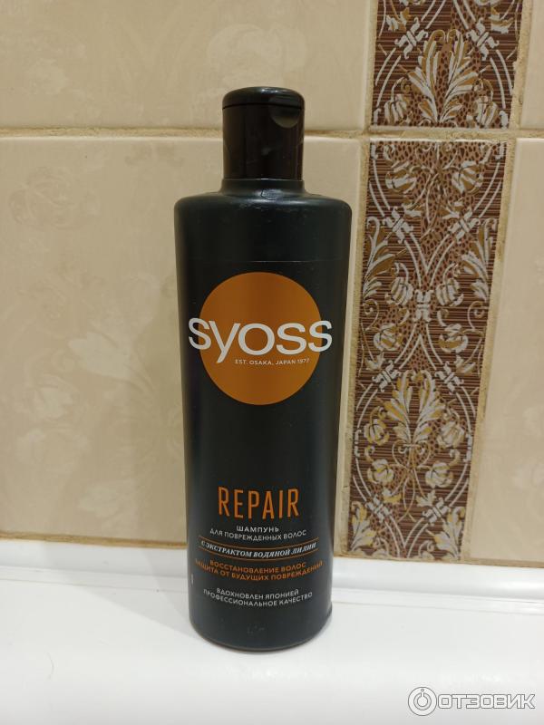 Шампунь Syoss Repair Therapy для сухих, поврежденных волос фото