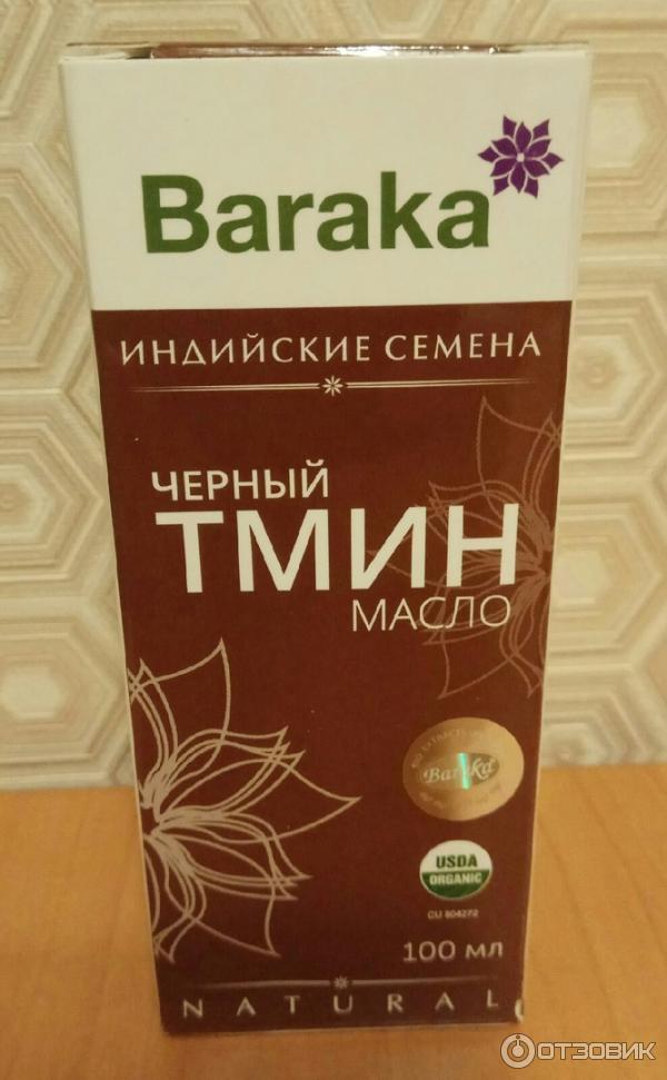 Масло черного тмина Baraka Индийские семена фото