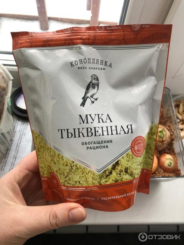 Мука тыквенная Коноплянка фото