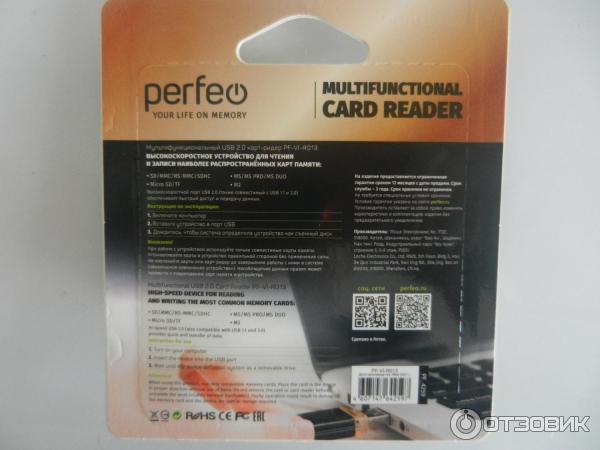 Картридер Perfeo PF-VI-R013 USB 2.0 фото