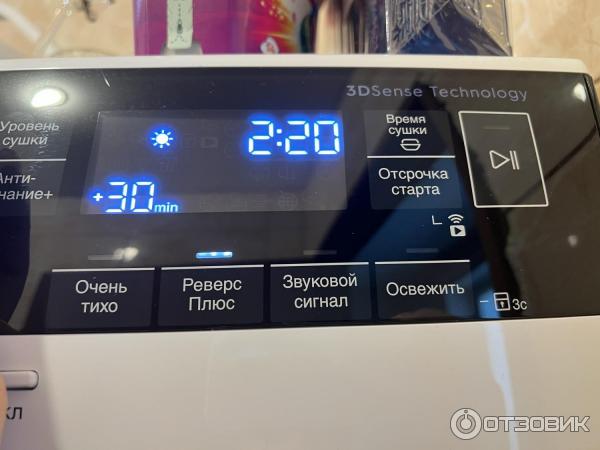 Сушильная машина Electrolux EW9H1R89B фото