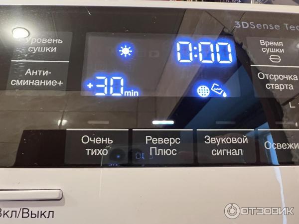 Сушильная машина Electrolux EW9H1R89B фото