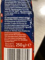 Кофе молотый Lavazza Crema e Gusto фото