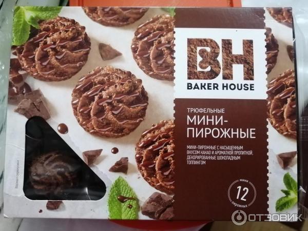 Мини-пирожные Baker House Трюфельные фото