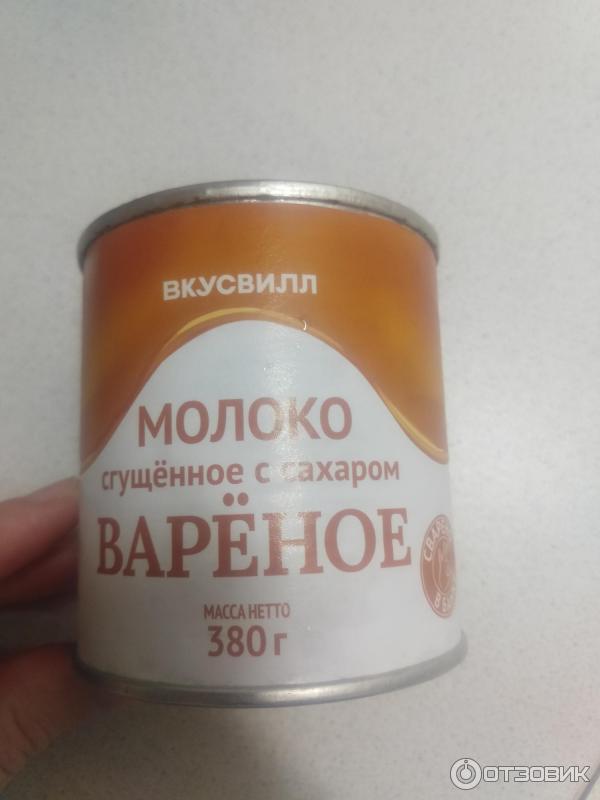 Молоко сгущенное вареное ВкусВилл фото