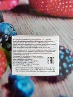 Крем для лица Enough Collagen Whitening moisture 3 в 1 фото
