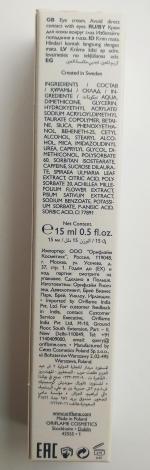 Крем для кожи вокруг глаз Oriflame против пигментации Optimals Even Out фото