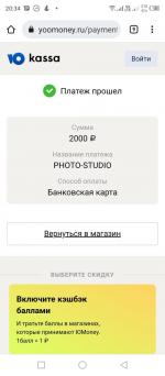 Фотостудия Foto-Land (Россия, Москва) фото