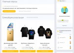 Anketolog.ru - заработок на платных интернет-опросах фото