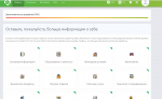 Anketolog.ru - заработок на платных интернет-опросах фото