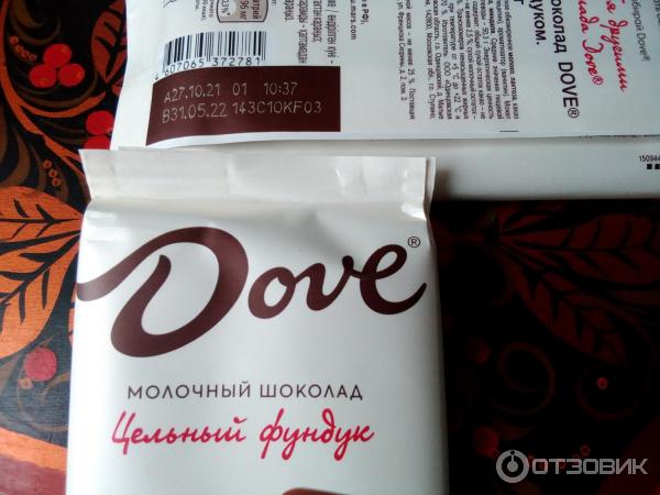 Молочный шоколад Dove Цельный фундук