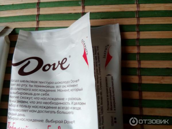 Молочный шоколад Dove Цельный фундук