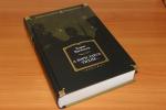 Книга «А зори здесь тихие…» - Борис Васильев фото